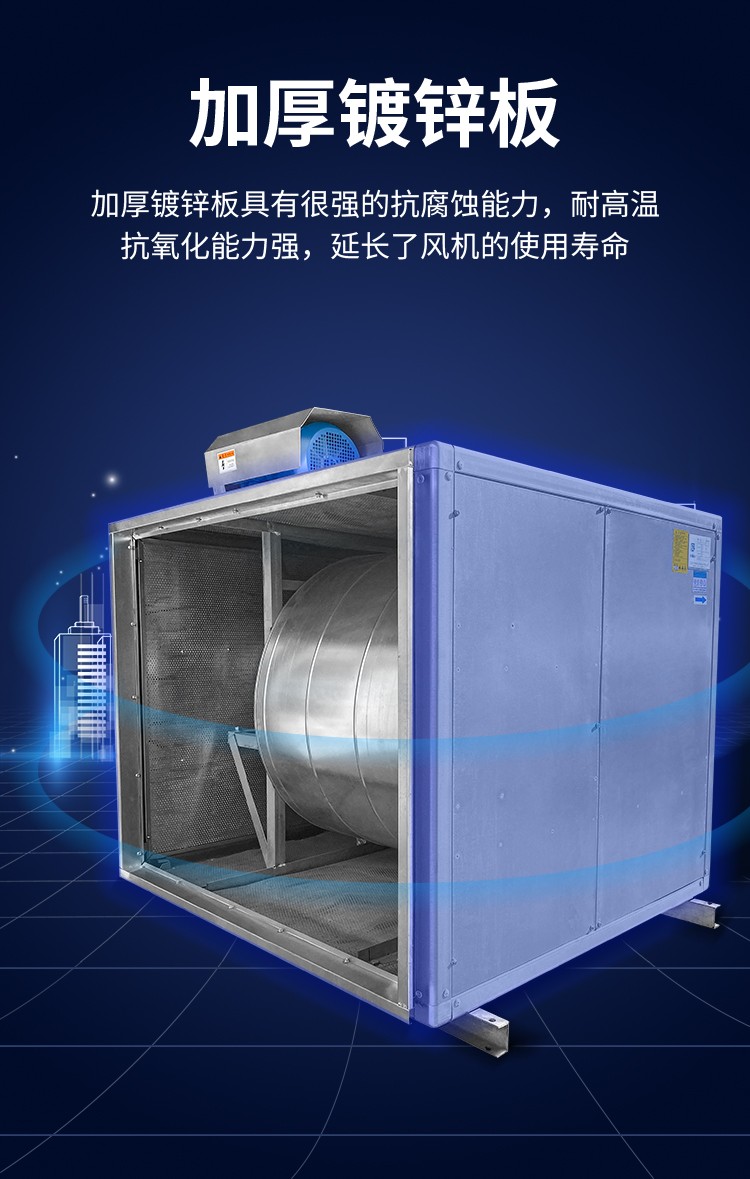 食品機械 食品機械