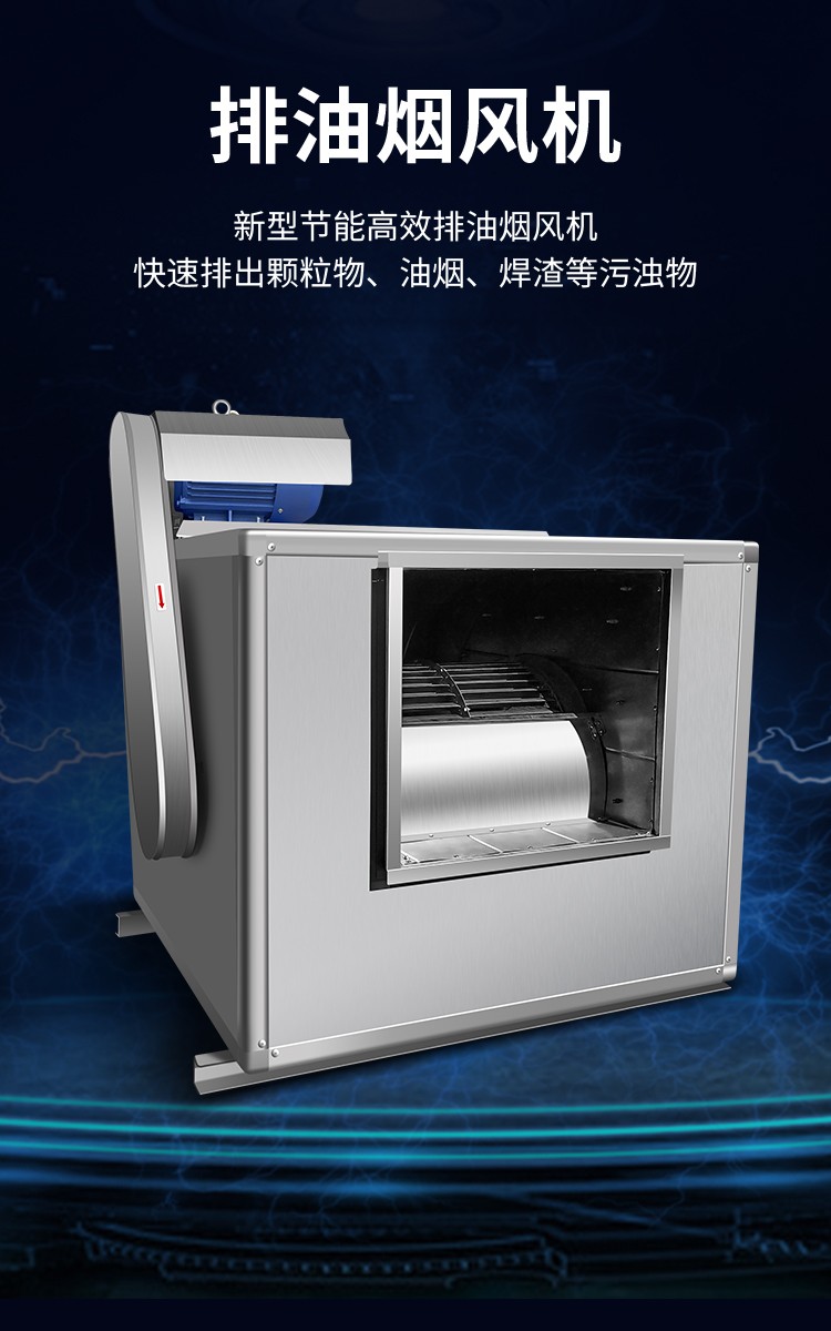 食品機械 食品機械