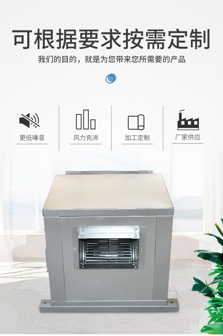 食品機械 食品機械