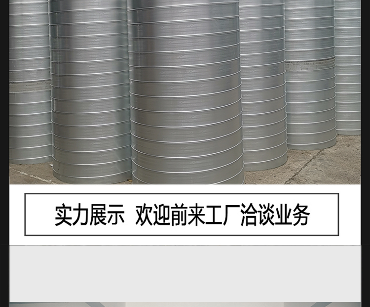 食品機械 食品機械