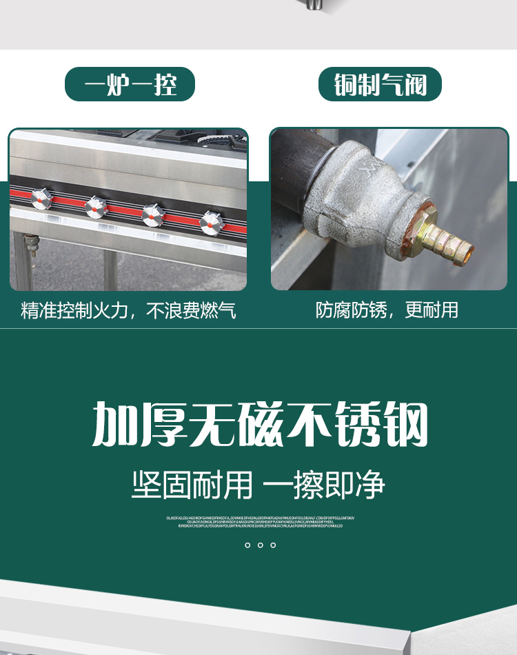 食品機(jī)械 食品機(jī)械