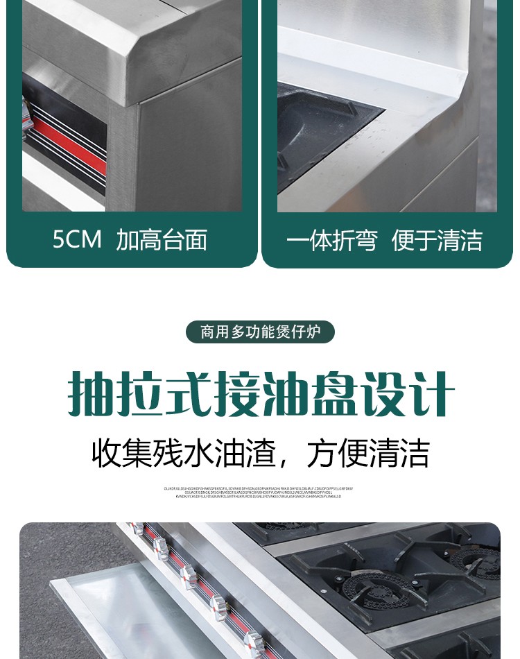 食品機(jī)械 食品機(jī)械