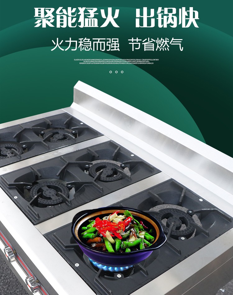 食品機(jī)械 食品機(jī)械