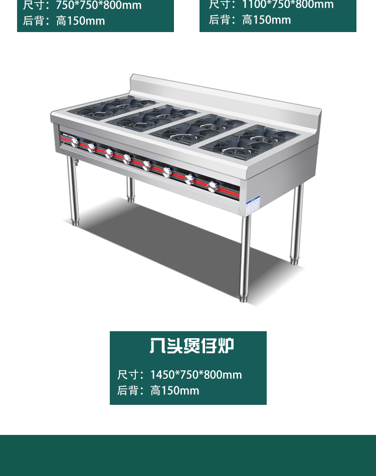 食品機(jī)械 食品機(jī)械