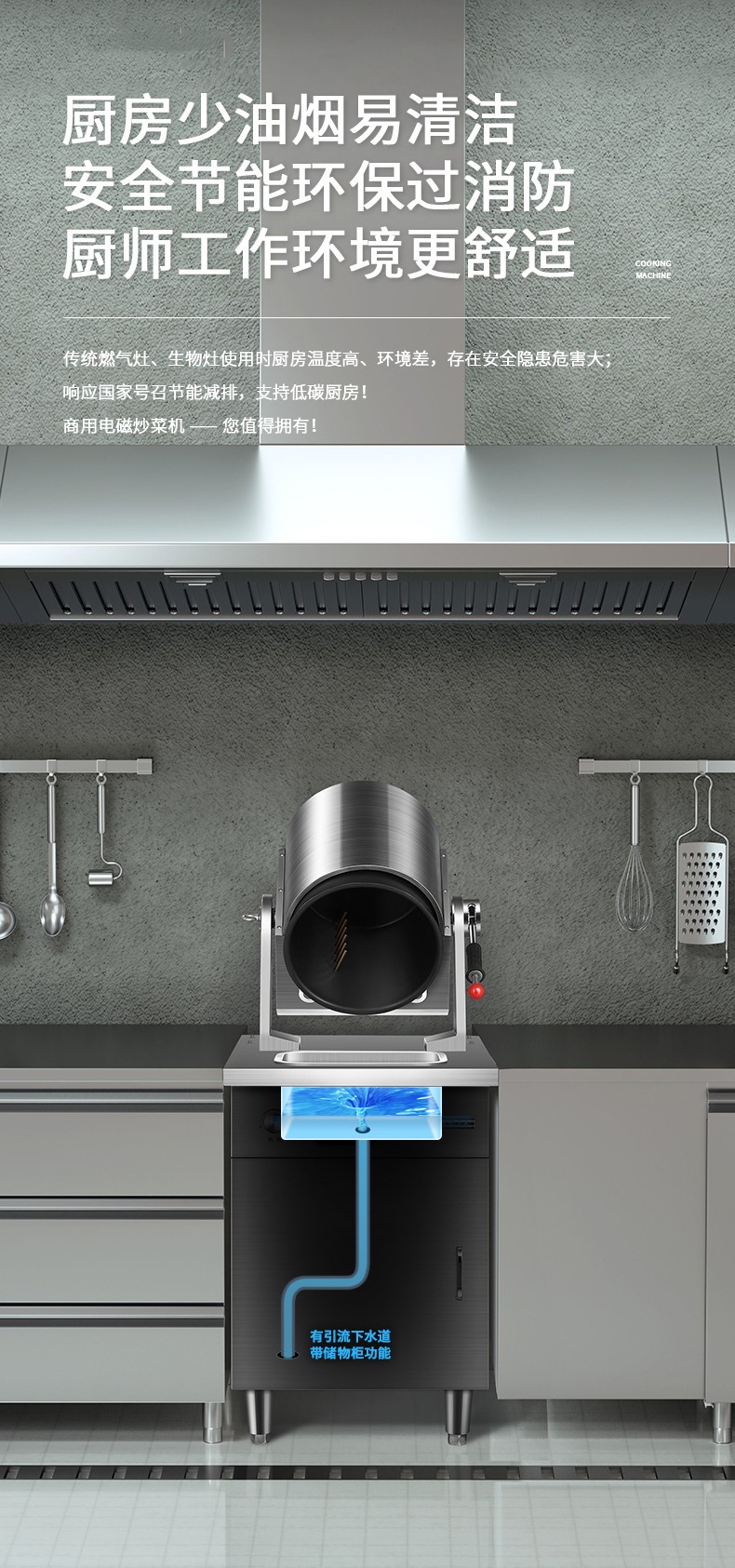 食品機(jī)械 食品機(jī)械