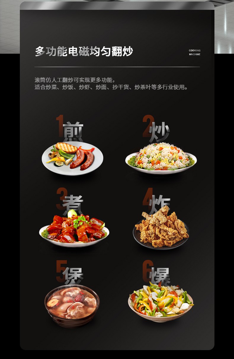 食品機(jī)械 食品機(jī)械