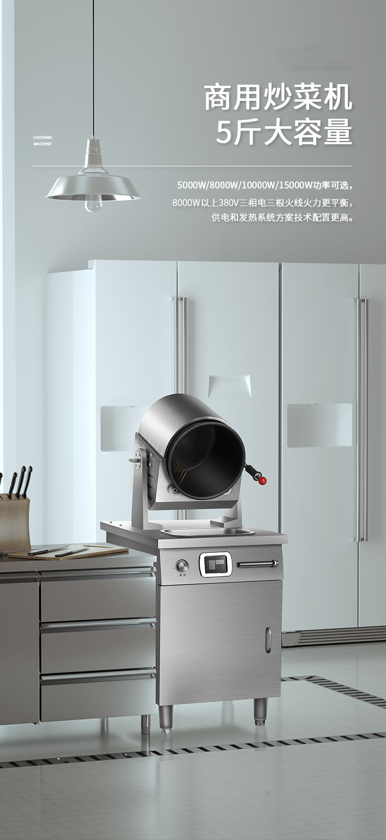 食品機(jī)械 食品機(jī)械