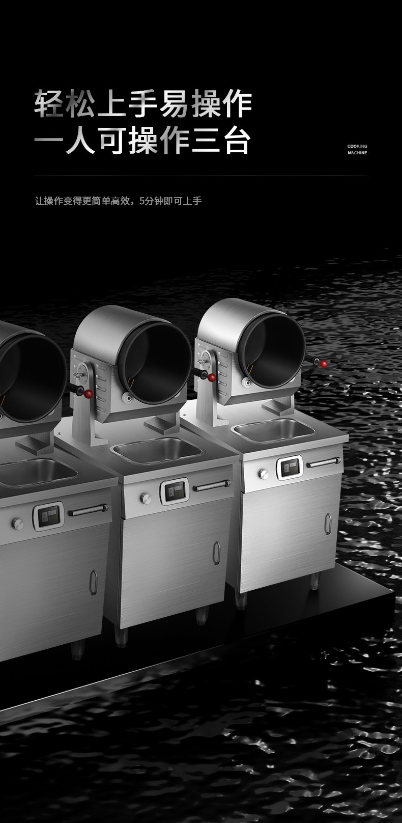 食品機(jī)械 食品機(jī)械