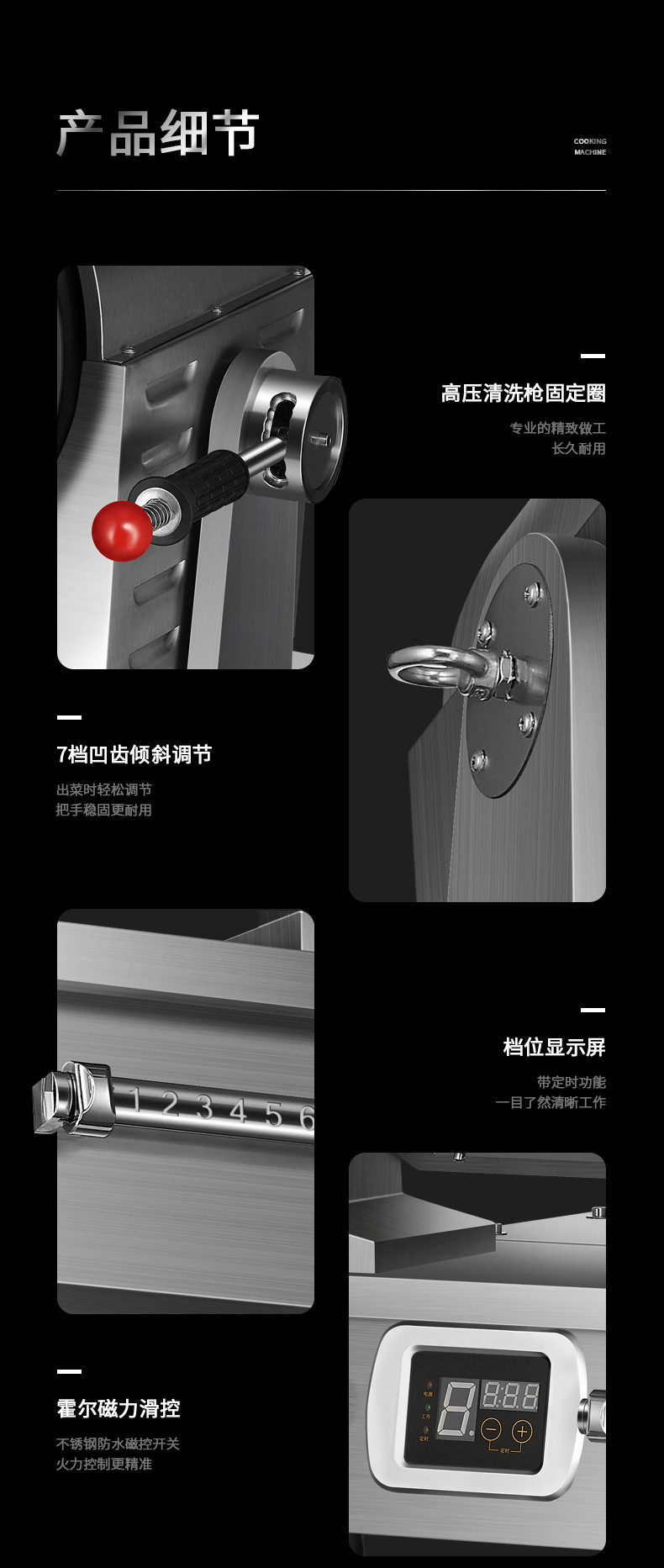 食品機(jī)械 食品機(jī)械