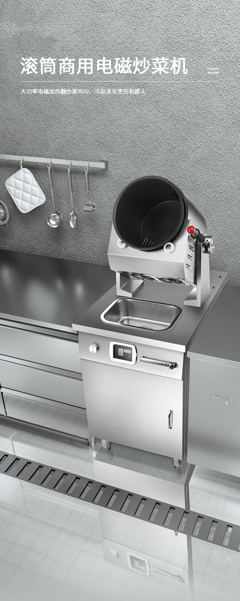 食品機(jī)械 食品機(jī)械