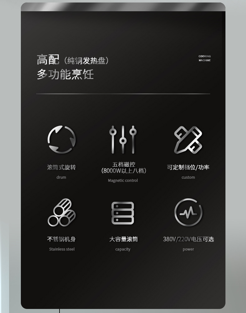 食品機(jī)械 食品機(jī)械