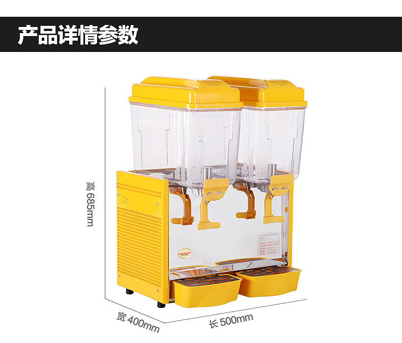 食品機械 食品機械