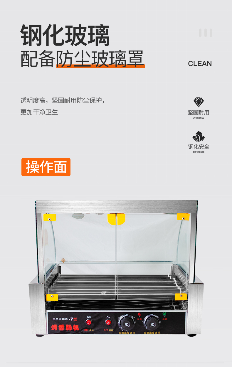 食品機(jī)械 食品機(jī)械