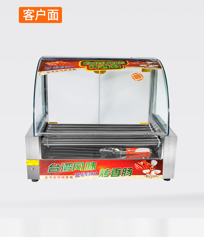 食品機(jī)械 食品機(jī)械