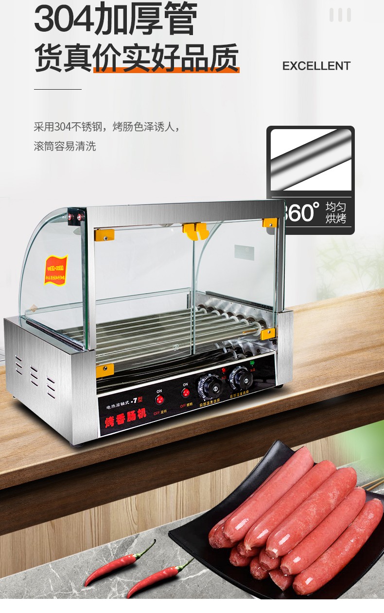 食品機(jī)械 食品機(jī)械