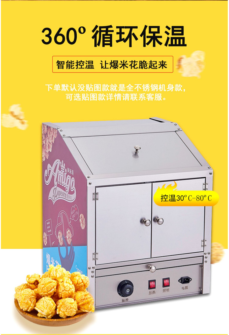 食品機械 食品機械