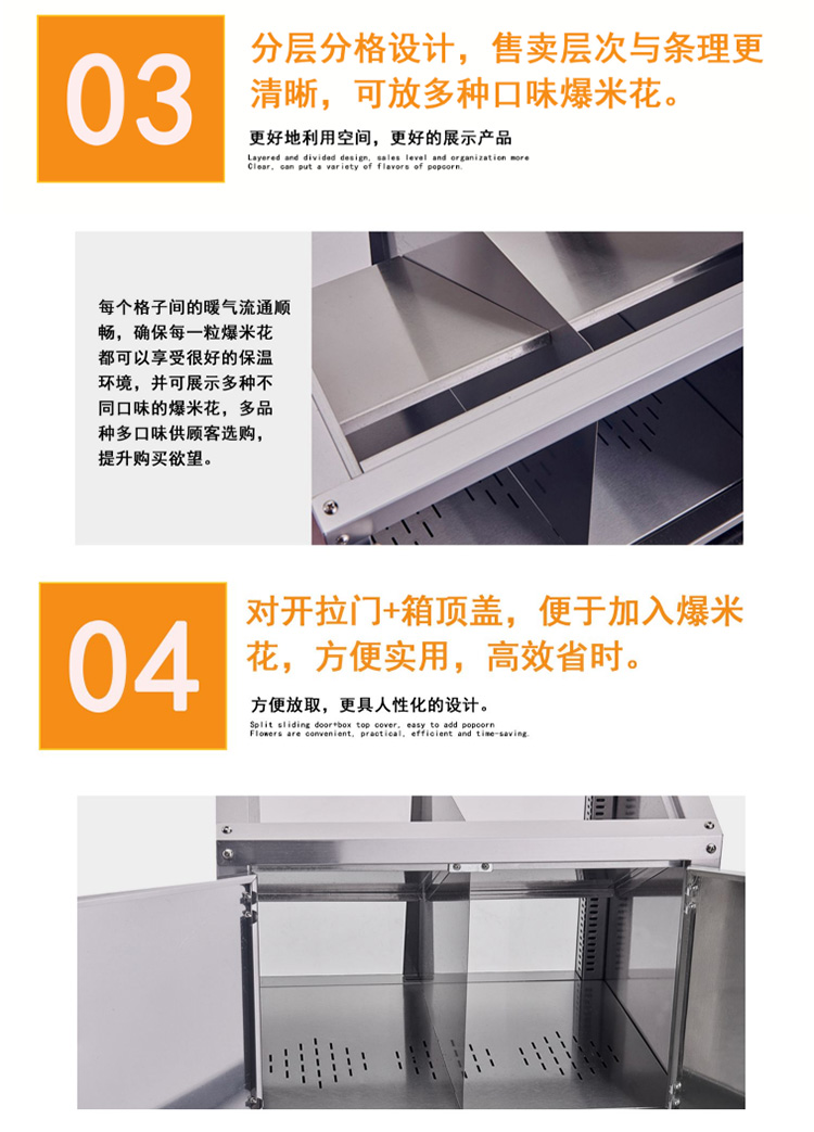 食品機械 食品機械