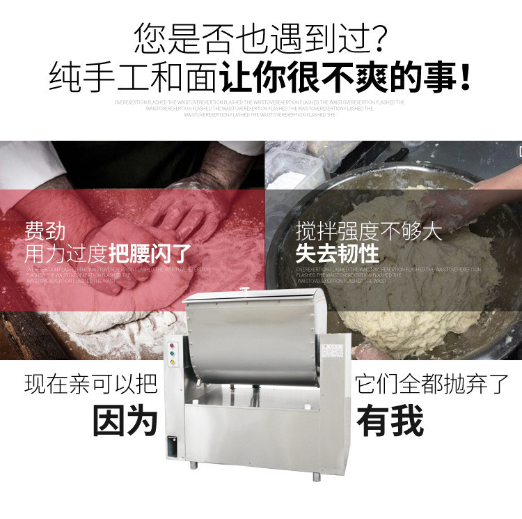 食品機(jī)械 食品機(jī)械