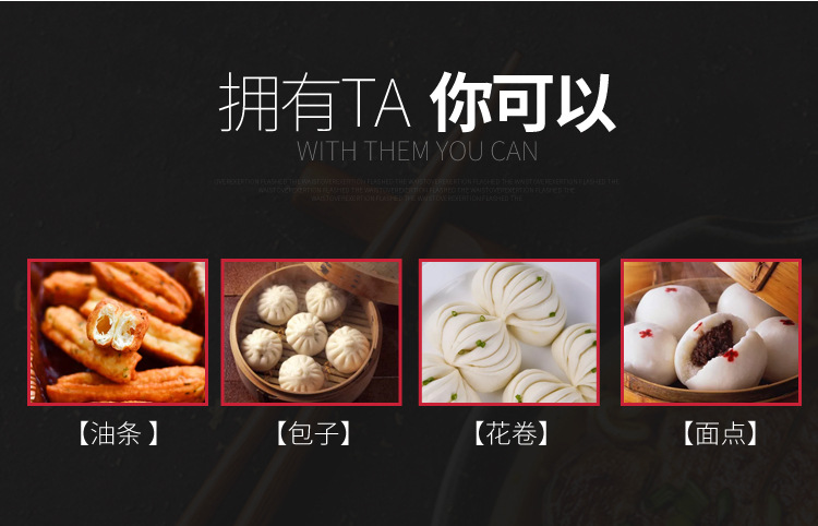 食品機(jī)械 食品機(jī)械