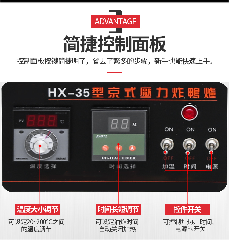 食品機械 食品機械