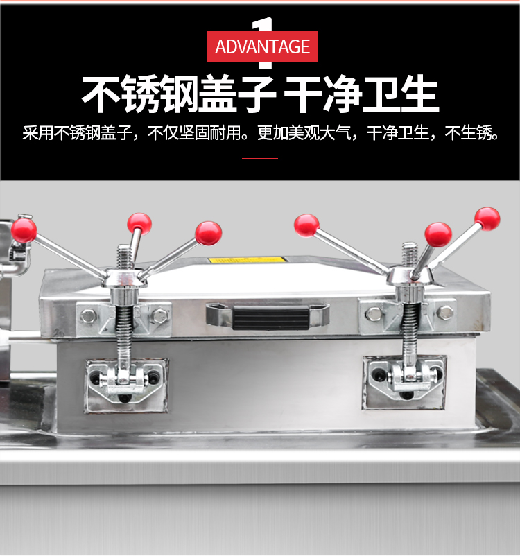 食品機械 食品機械