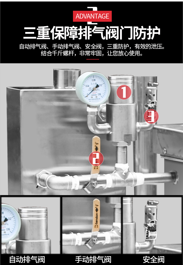 食品機械 食品機械