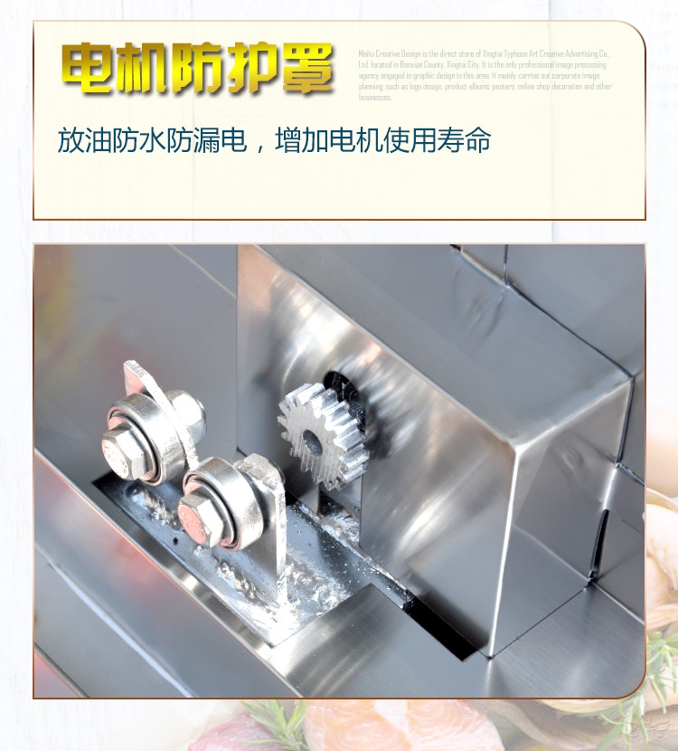 食品機(jī)械 食品機(jī)械