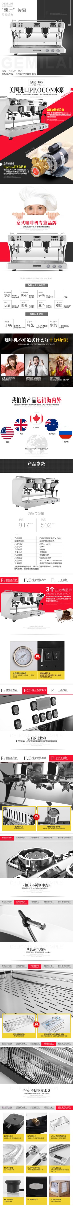 食品機械 食品機械