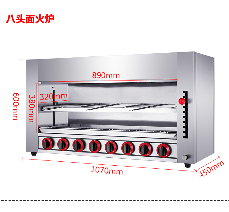 食品機(jī)械 食品機(jī)械