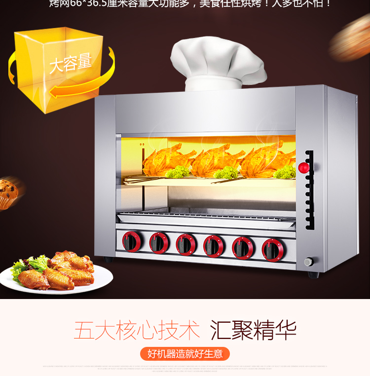 食品機(jī)械 食品機(jī)械