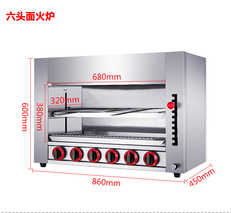 食品機(jī)械 食品機(jī)械