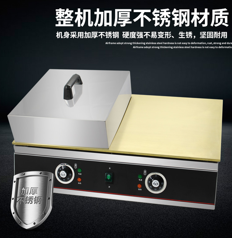 食品機械 食品機械