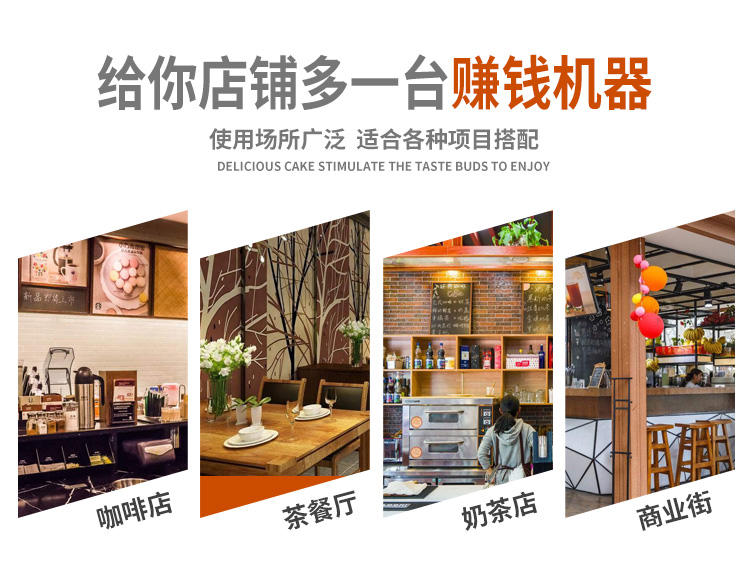 食品機械 食品機械