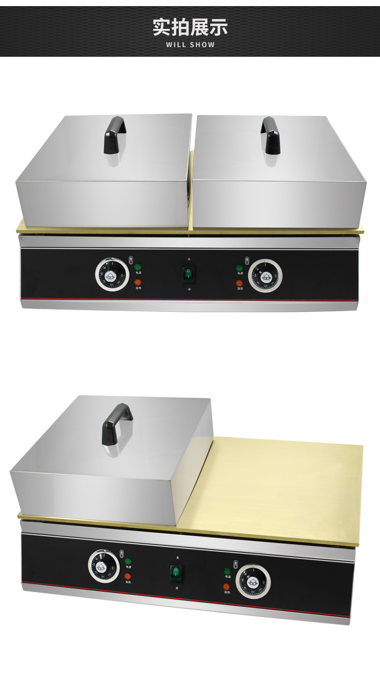 食品機械 食品機械