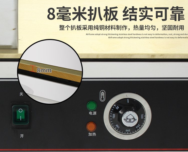 食品機械 食品機械