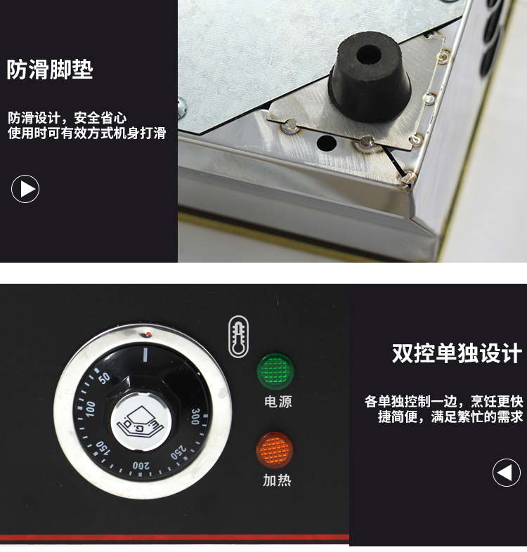 食品機械 食品機械