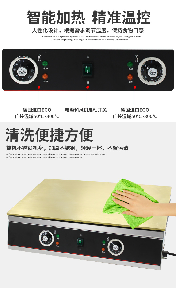 食品機械 食品機械