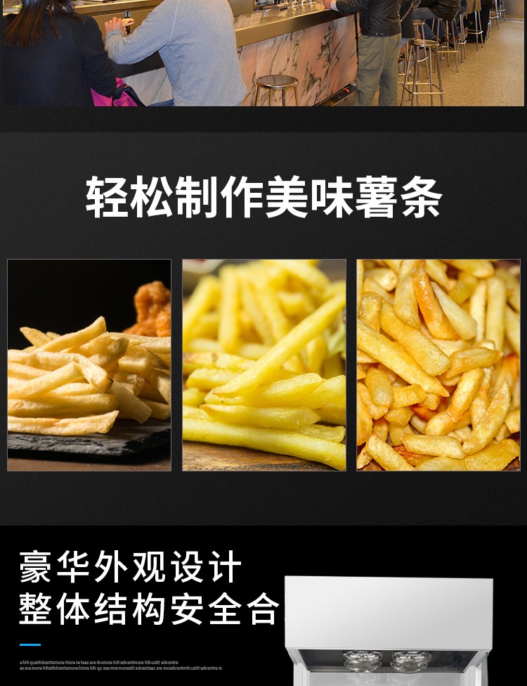 食品機械 食品機械