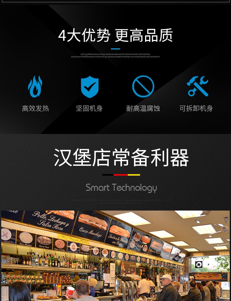 食品機械 食品機械