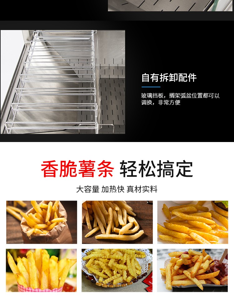 食品機械 食品機械