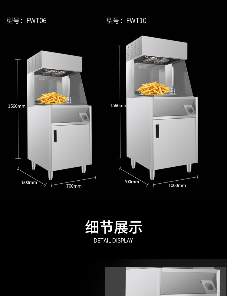 食品機械 食品機械