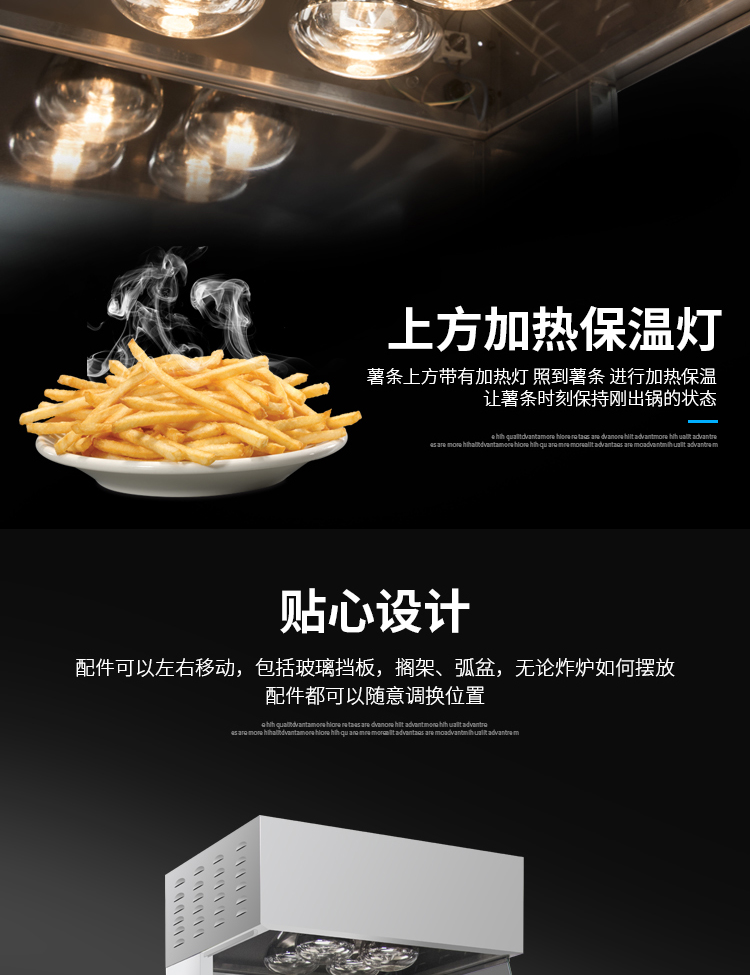 食品機械 食品機械