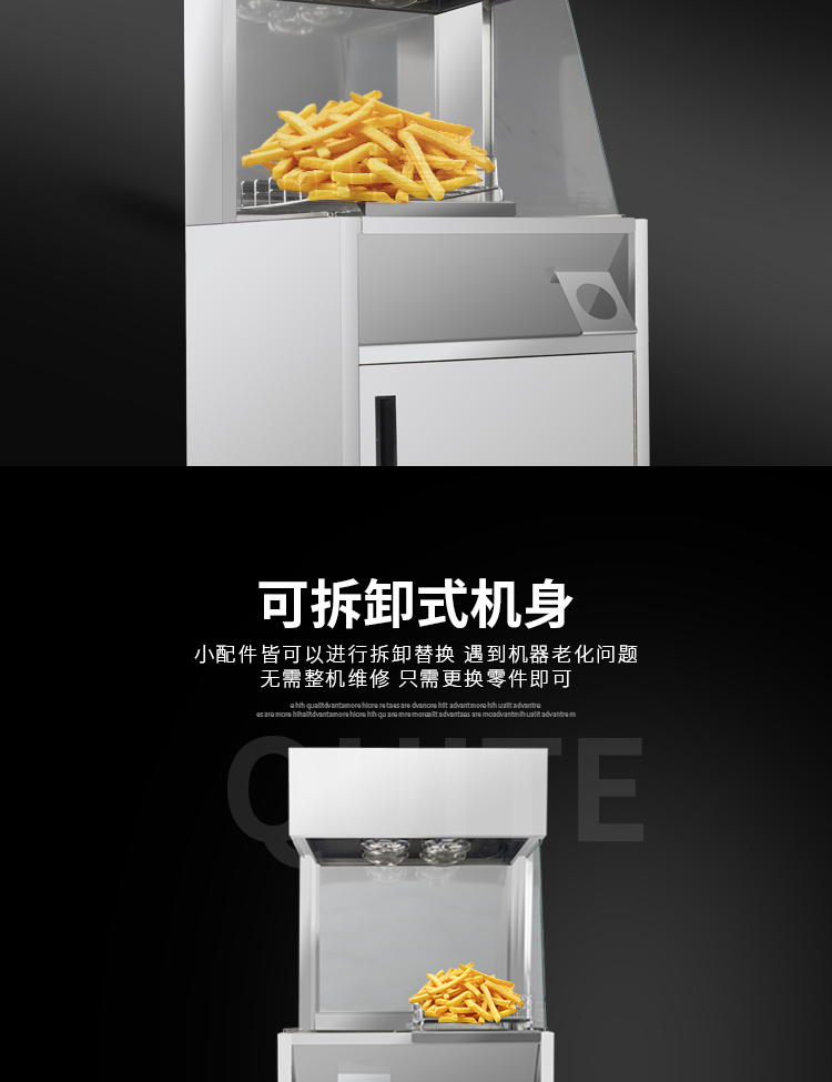 食品機械 食品機械