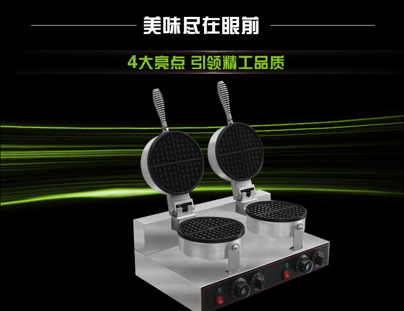 食品機(jī)械 食品機(jī)械