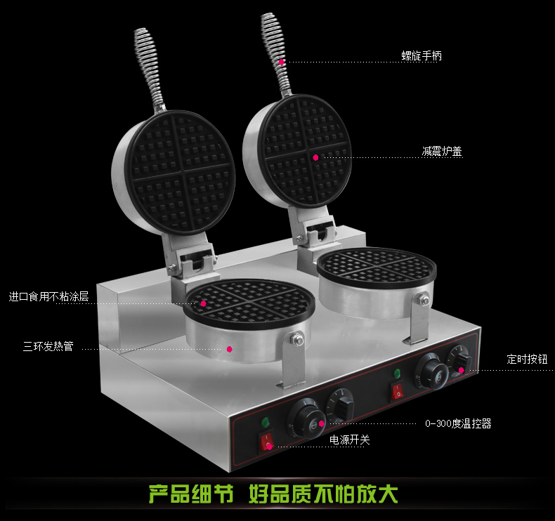 食品機(jī)械 食品機(jī)械