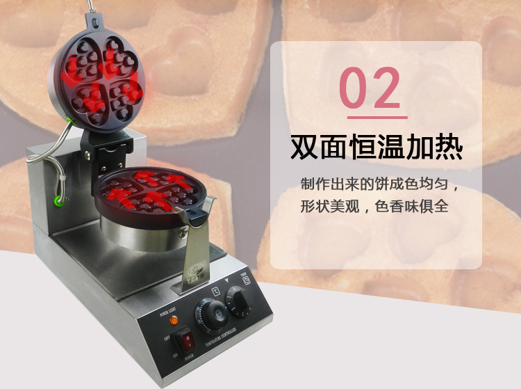 食品機(jī)械 食品機(jī)械