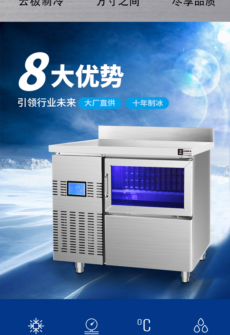 食品機(jī)械 食品機(jī)械