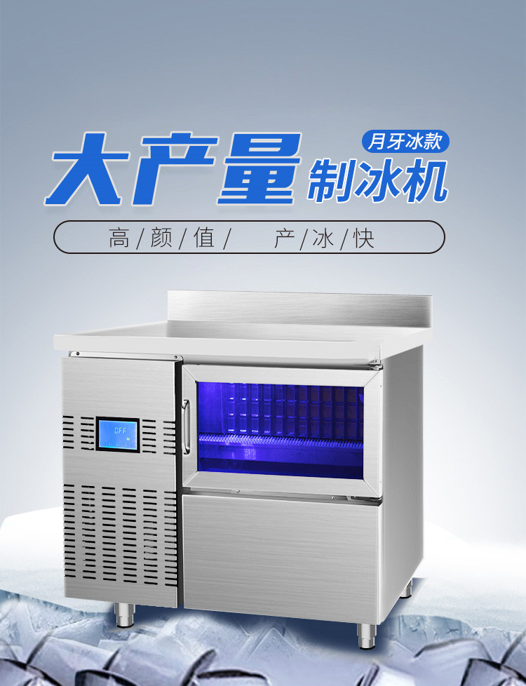 食品機(jī)械 食品機(jī)械