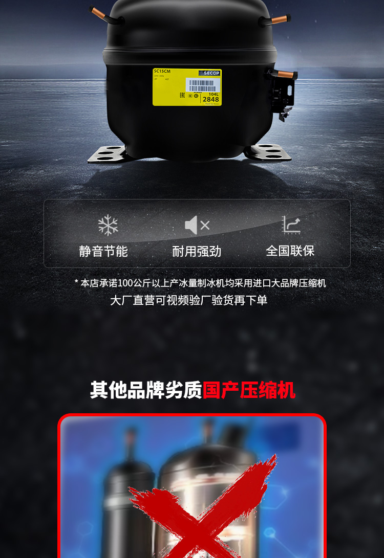 食品機(jī)械 食品機(jī)械