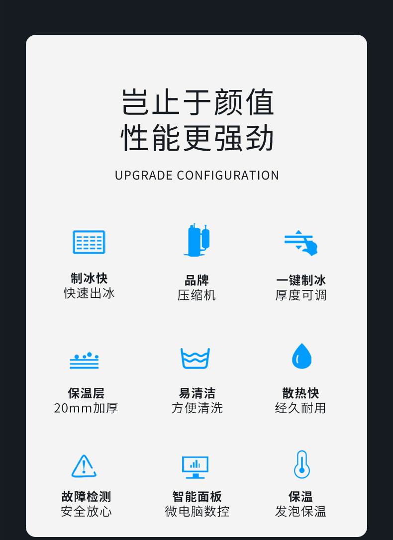 食品機(jī)械 食品機(jī)械